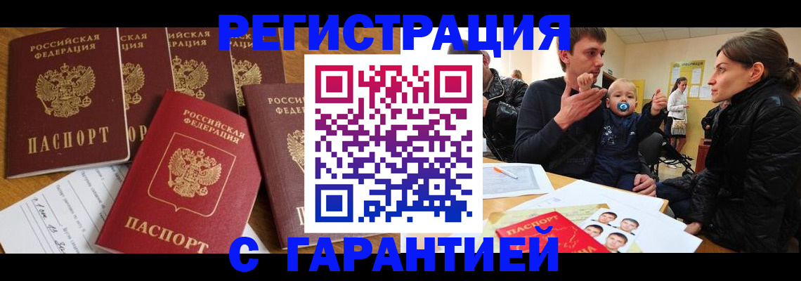 регистрация для дет. сада в Азнакаево