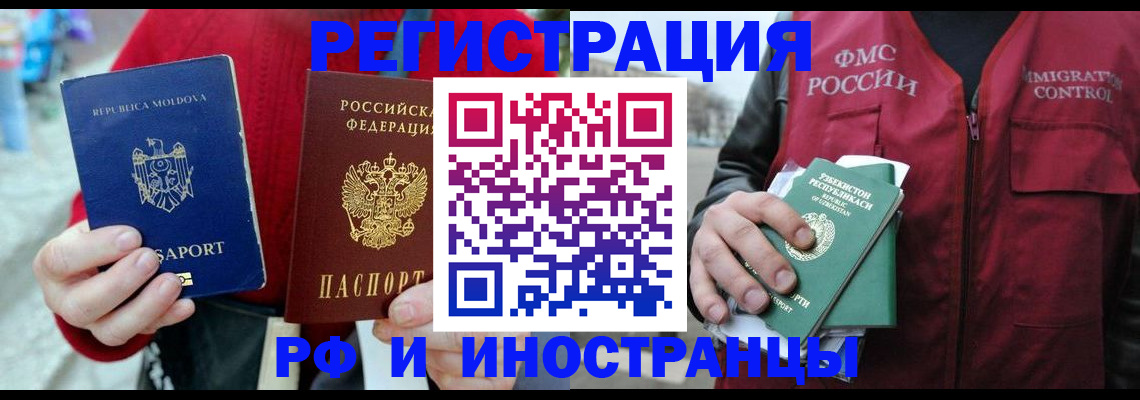 где прописаться в Азнакаево